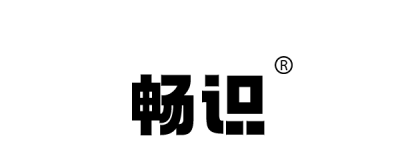 暢識(shí)